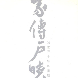 女女女女女BBBB毛片
